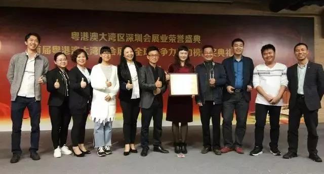 【绿博会动态】粤港澳大湾区会展业全球竞争力深圳势力榜颁奖大会，深圳绿博会荣誉入榜