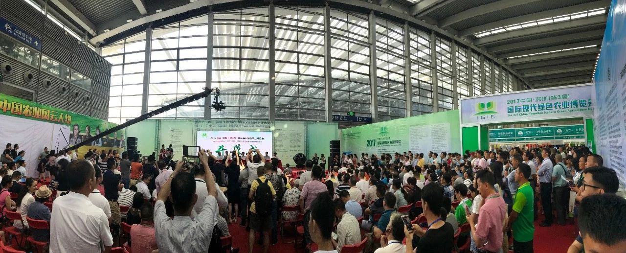 【买家邀请】加入深圳绿博会买家交流群，共享商机，共赢未来！