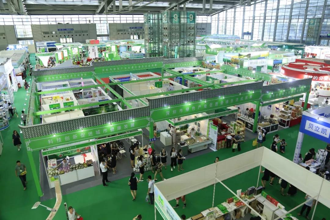 【绿博会喜讯】深圳绿博会2018年已列入福田区政府区属重点支持展会