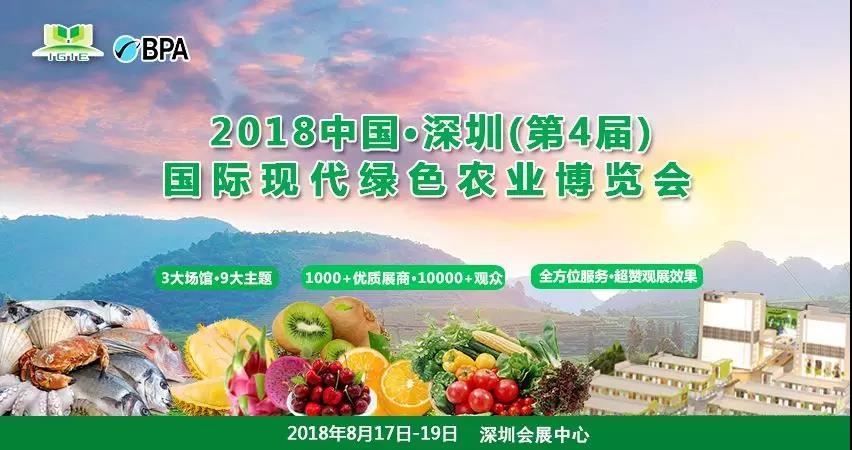 【展会风采】绿博会组委会执行主席王昌龙先生在第四届深圳绿博会展会期间发表精彩讲话视频实录！