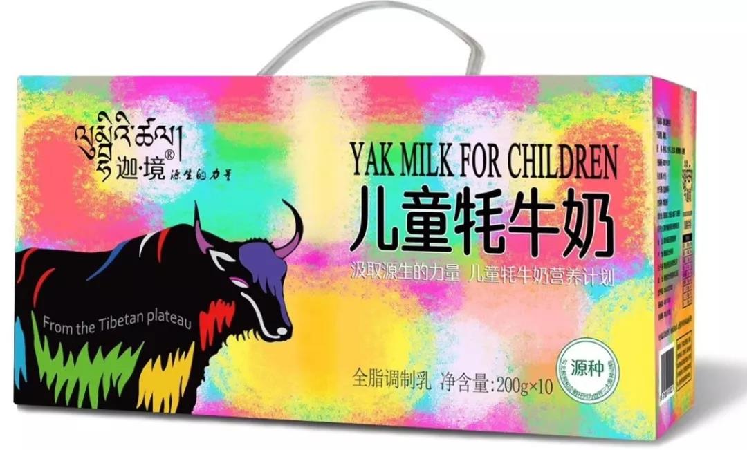 【展商风采回顾】让孩子身体强健，赢在起跑线上——“迦境儿童牦牛奶”