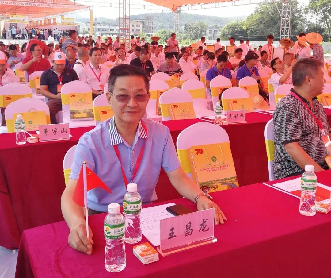 集团董事长王昌龙应邀率团队出席龙门丰收节活动！