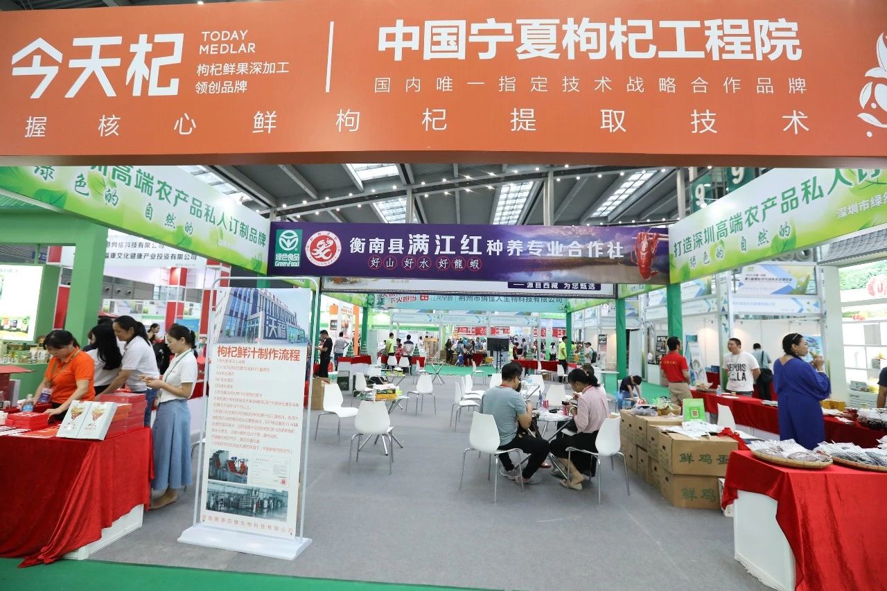 膳源百健今天杞——呵护您的小心肝！