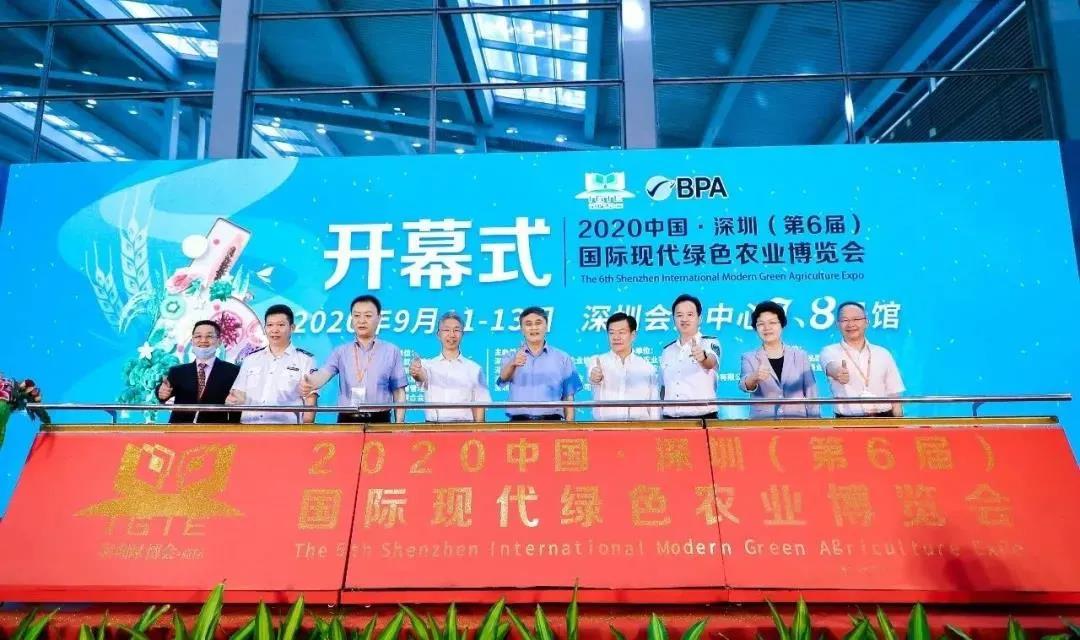 【展商风采】河源市和平县“名优特”产品在2020深圳绿博会备受青睐
