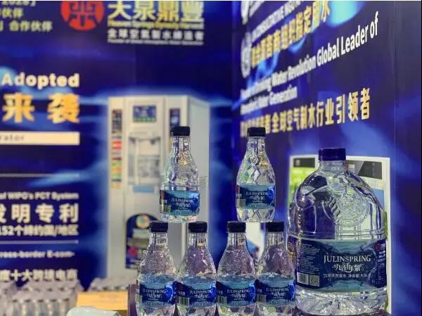 【展商风采】天泉鼎丰九连千年泉荣获2020年第6届深圳绿博会指定用水品牌