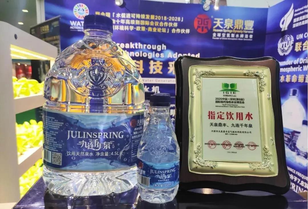 【绿博会动态】天泉鼎丰「空气水汉麻仁低聚肽啤酒」闪亮第7届深圳绿博会