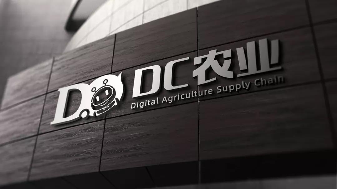 【展商风采】DC农业（点筹网）——数字农业供应链服务平台，亮相第七届深圳绿博会