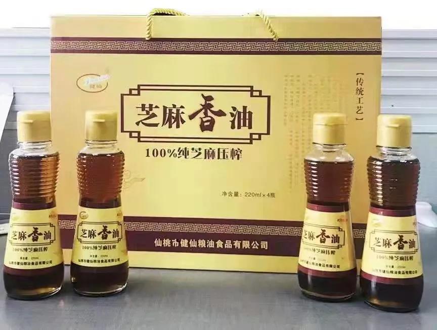 【每周优品】仙桃市健仙芝麻香油，更懂调味