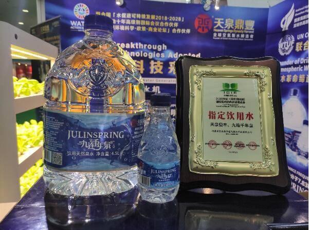 【展商风采】天泉鼎丰空气制水黑科技再亮中国·深圳（第8届）“深圳绿博会”