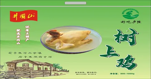 【每周优品】好吃庐陵树上鸡，有点野！——来自全国富硒示范县江西万安县