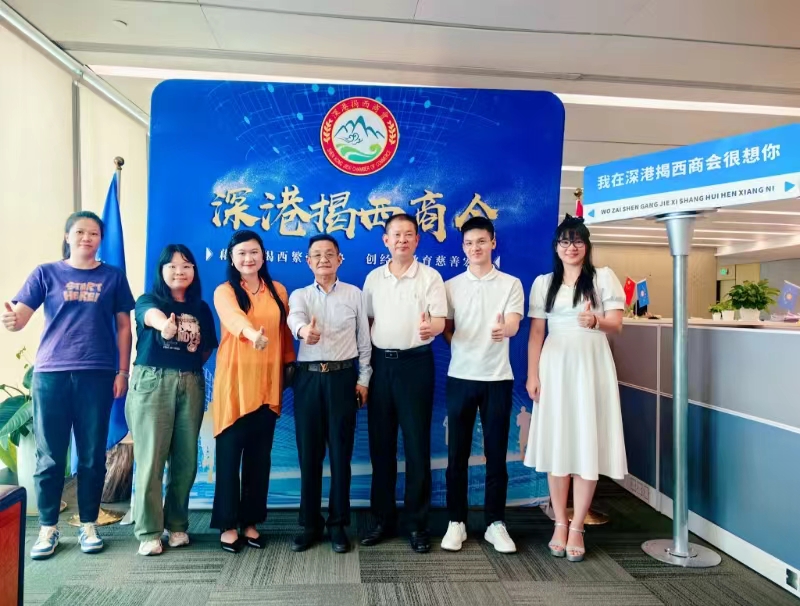 【协会动态】深圳市农产品国际流通协会会长王昌龍一行走访深港揭西商会参观交流