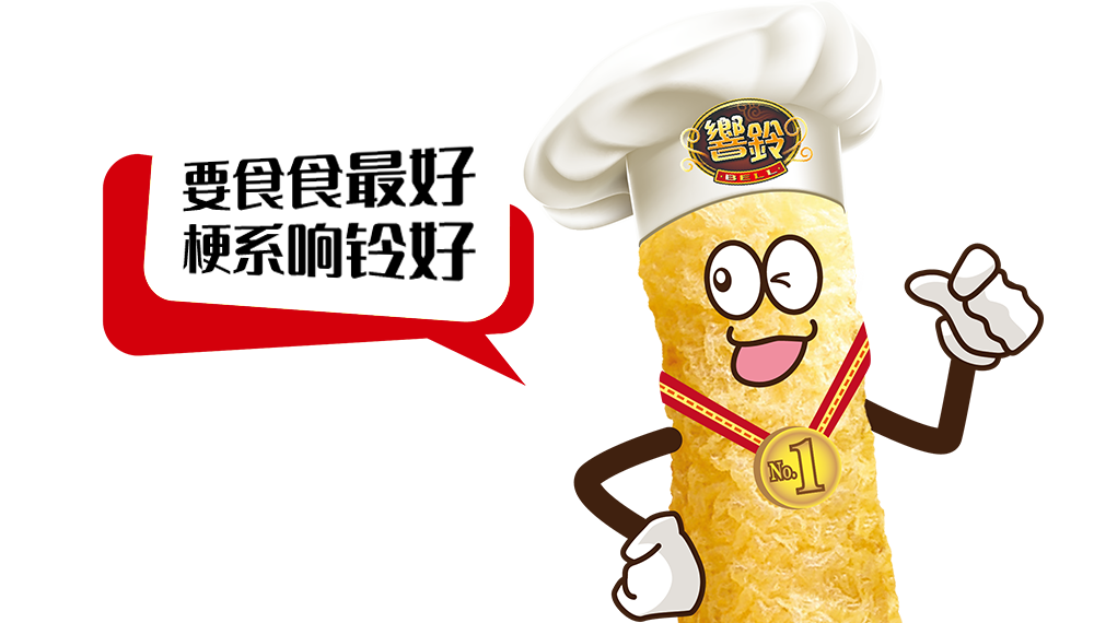 【每周优品】鸿福响铃腐竹——让你轻松享受大厨级佳肴