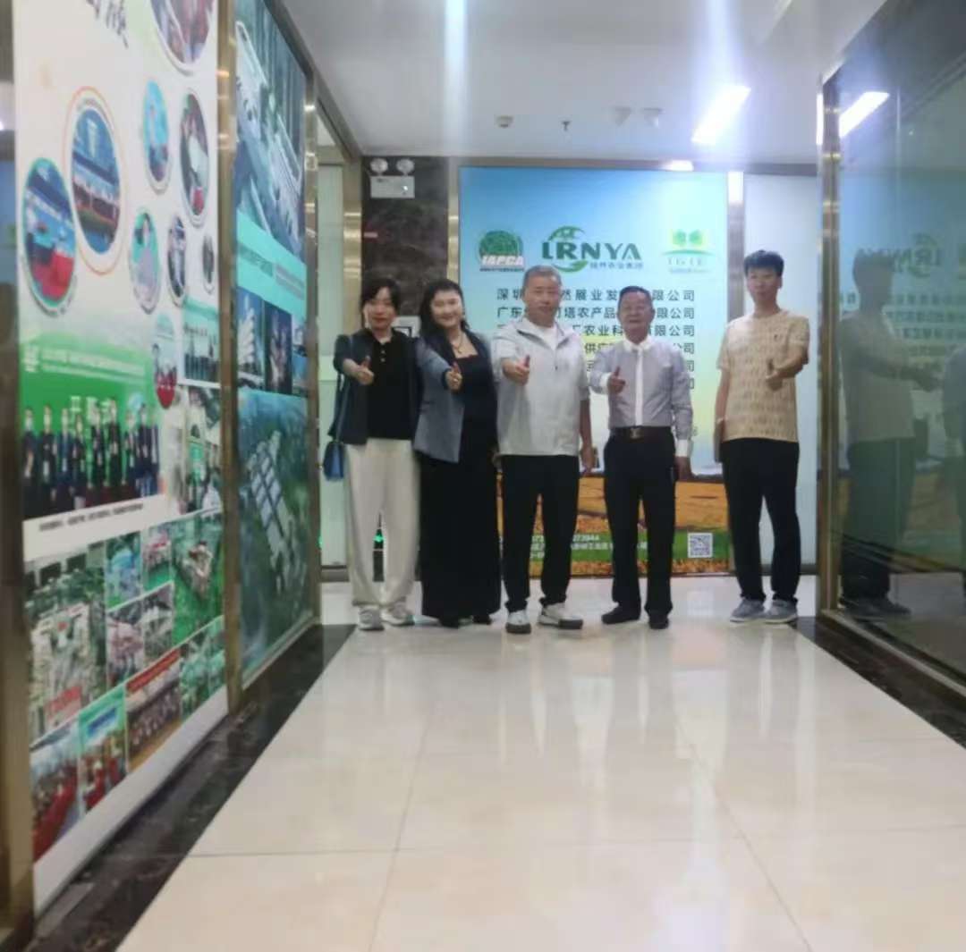 【协会动态】黑龙江省贸促会巡视员王山红一行莅临深圳市农产品国际流通协会考察交流