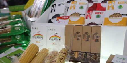 昆明“三品一标”产品达316个 其中绿色食品占比56%