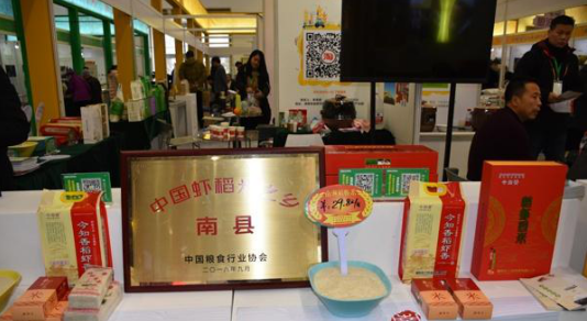 湖南优质农产品“南洲稻虾米”再创佳绩 在京拿下1.5亿元订单